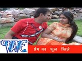 प्रेम के फूल - Prem Ke Phool | Dil Ke Dhadkan | Manoj Dehati | Nagpuri Sad Song