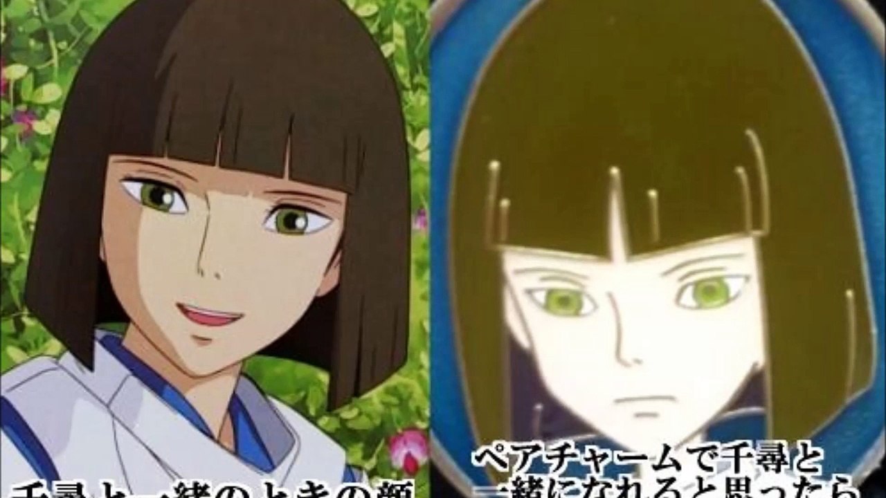 ジブリ イラスト 千と千尋の神隠しの面白可愛いネタ画像19連発 相互チャンネル登録 Video Dailymotion