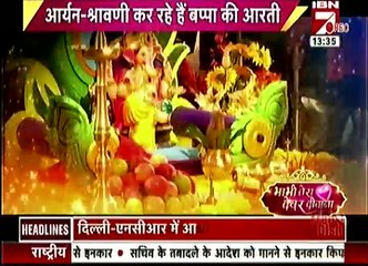 krishnadasi 1st September 2016 IBn 7 Bhabhi Tera Devar Dewanna 1st September 2016
