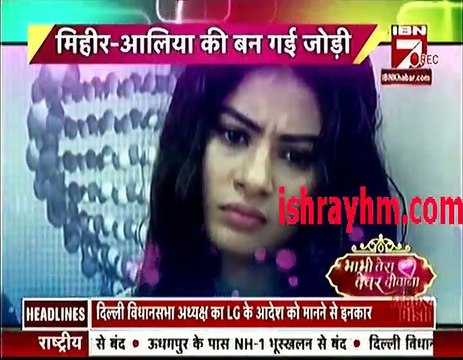 IBn 7 Bhabhi Tera Devar Dewanna 1st September 2016 Yeh Hai Mohabbatein 1st September 2016