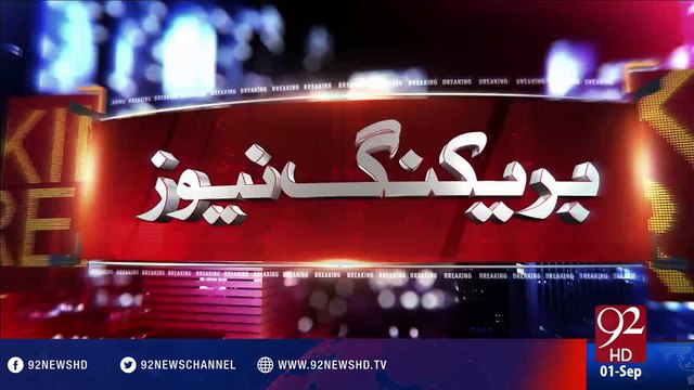 Hassan Nawaz deals of 4 crore pound says Aitzaz Ahsan - 01-09-2016 - 92NewsHD