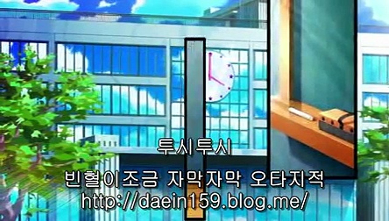 메가네부 1화