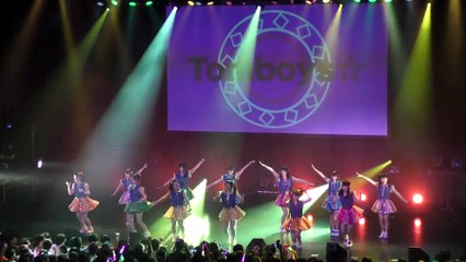 【固定】東洋大学 Tomboys☆ 【UNIDOL2016 Summer～紅白対抗ダンス運動会～ 決勝戦】 2016年8月30日＠新木場STUDIO COAST