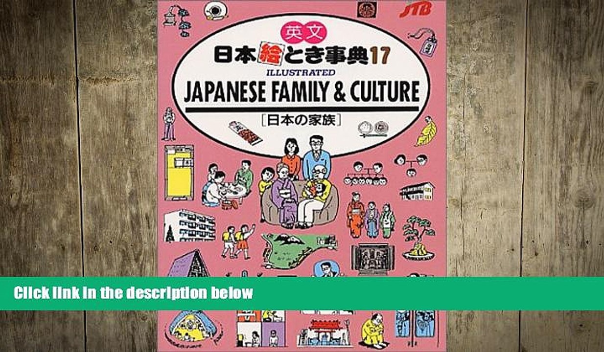 READ book  Japanese Family   Culture (Jtb, Japan in Your Pocket, No 17)  FREE BOOOK ONLINE