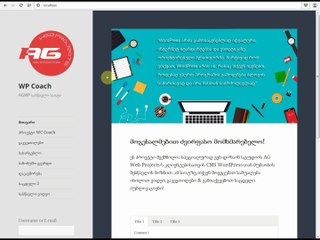 WP Coach - dashboard users