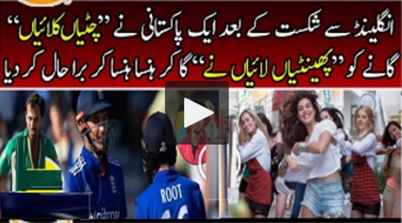 Funny Song of Chittian Kallaeyan Turned Into Phentian Layan Ne