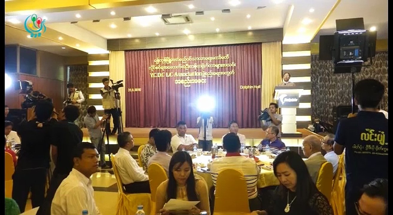 DVB - ေန႔စဥ္ စီးပြားေရးသတင္း