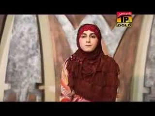 Sidrah Ishtiyaq Qadriya - Ya Gharib Nawaz - New Naat 2014