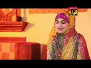 Sidrah Ishtiyaq Qadriya - Jhoom Kar Gao - New Naat 2014