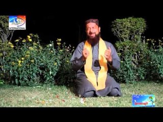 Muhammad Nadeem Noshahi - Mein Naam Lewan Hon - AM