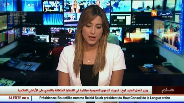 الرئيس بوتفليقة يعين الأستاذ بلعيد صالح رئيسا للمجلس الأعلى للغة العربية