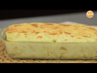 مكرونة بصوص البشاميل والجبنة | أماني رفعت