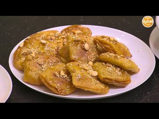 فطيرة باللوز | الشيف شربيني