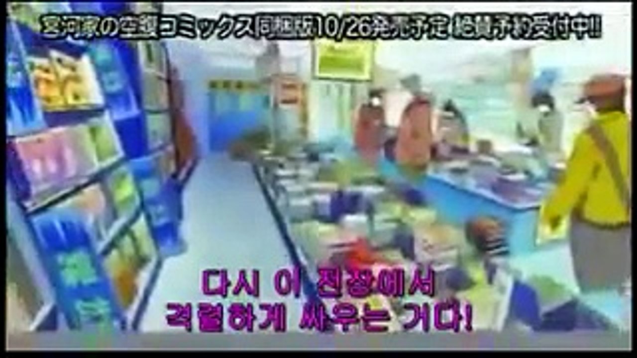 미야카와가의 공복 5화