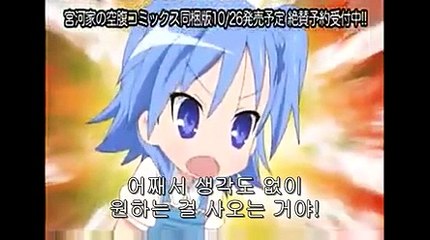 미야카와가의 공복 6화