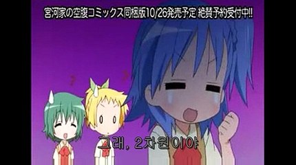 미야카와가의 공복 7화