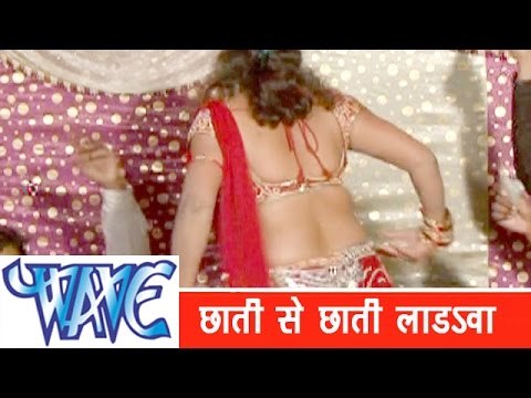 छाती से छाती (सेक्सी पारो रानी डांस | Laar Chuana Bhatar | Paro Rani | Hot Bhojpuri Song