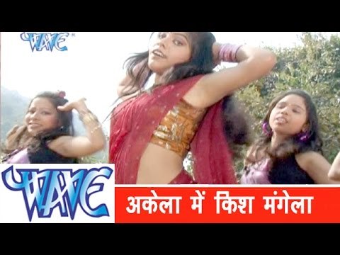 किश मंगेला - Bhojpuri Hot Song | Laar Chuana Bhatar | Paro Rani | Hot Song
