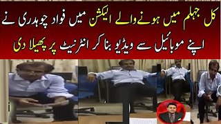 Fawad Chaudhry Leaked This video During Jehlum Election