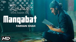 Ali Ali (Full Song) - Farhan Shah - Zindagi Kitni Haseen Hay - New Songs 2016