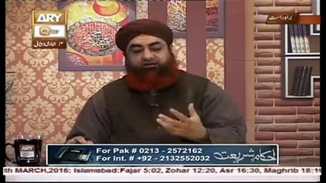 نبی پاک ﷺ سے متعلق کچھ غلط عقاید کی اصلاح  --  Mufti Muhammad Aqmal