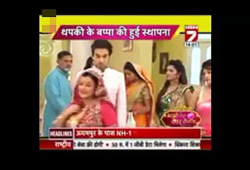 Thapki Pyar Ki 3rd September 2016 IBN7"Bhabi Tera Devar Deewana" 3rd September