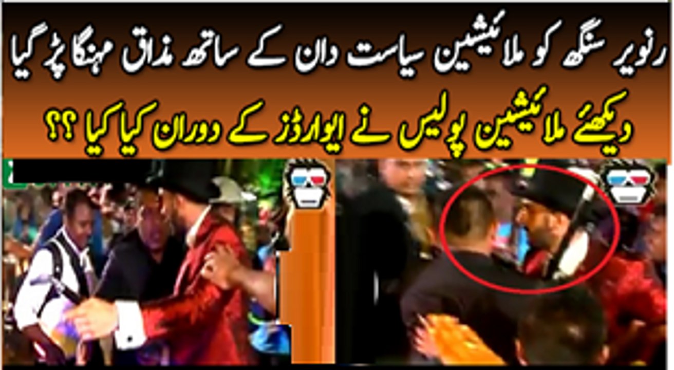 Malaysian Police Bad Behavior with Ranveer Singh