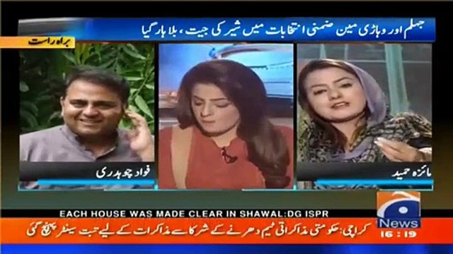 PTI ko itne bhi vote mil gaye ghaneemat hai (Maiza Hameed) - Watch Fawad Ch's reply
