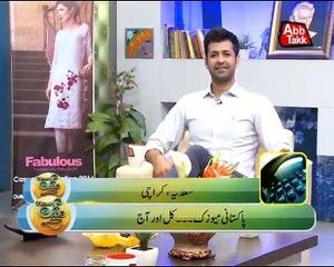 Abb Takk - News Cafe Morning Show - Episode 783 - 27-08-2016