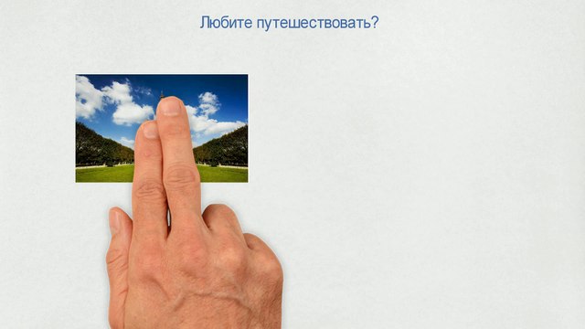 Портал для туристов и любознательных