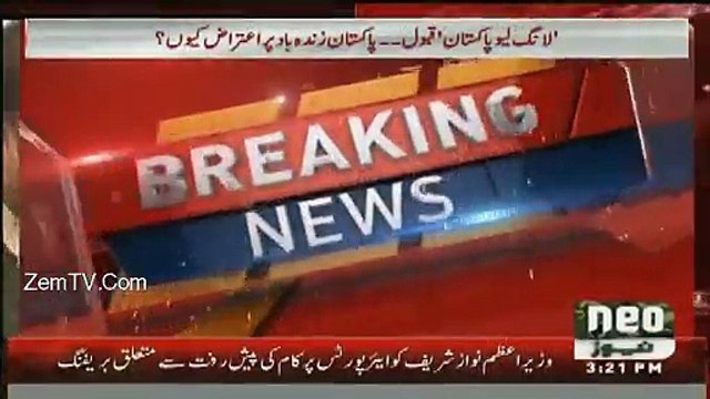 Farooq Sattar Stopped Mian Ateeq To Chant Pakistan Zindabad - Video Dailymotion