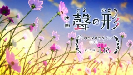 koe no katachi trailer 2