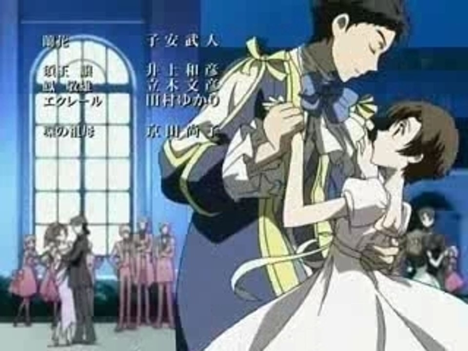 Trailer-phantom of the host club