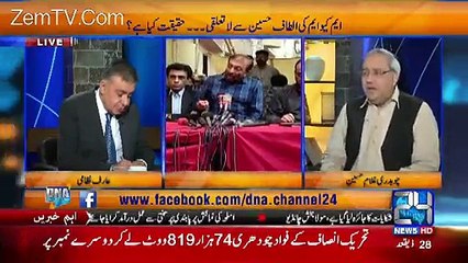 Breaking News:- Altaf Hussain Is Going To Be Arrested Soon