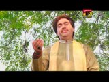 Kamran Essa Khailvi - Na Ro Dhola Al1 - New Saraiki Song