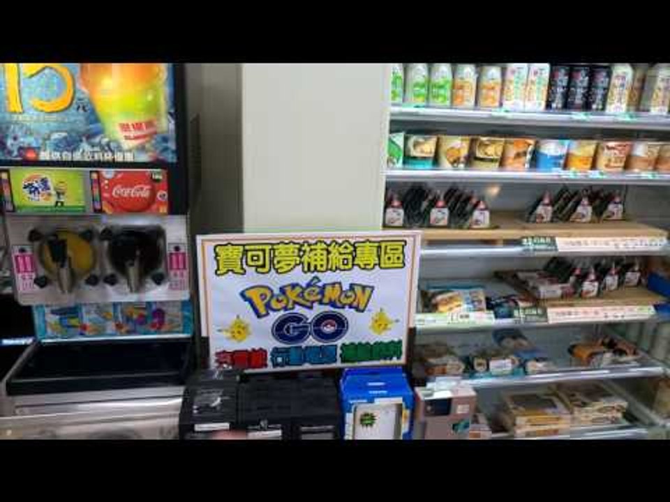 Pokemon Go Starter Kit - Taiwan