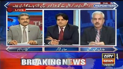 Nawaz Sharif Discussing About New Army Chief In His Murre House