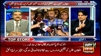 There is no difference between MQM London and MQM Pakistan