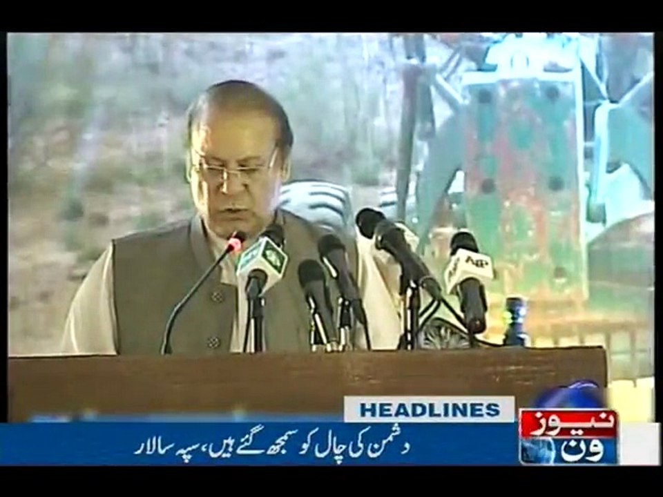 NewsONE Headlines 8PM, 1-Sep-2016