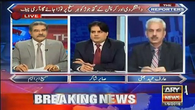 Nawaz Sharif Discussing About New Army Chief In His Murre House