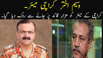 Wasim Akhtar's Trip to Quaid-e-Azam Mausoleum Cancelled