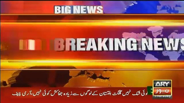 General Raheel Sharif Reply To Modi For Threatening Pakistan