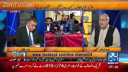 Breaking News- Altaf Hussain Is Going To Be Arrested Soon