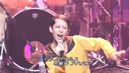 タイムマシンにおねがい - SADISTIC MICA BAND