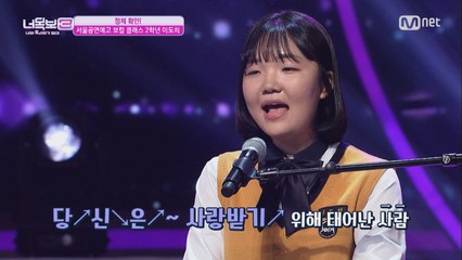 서울 공연예고생의 흔한 보컬 클래스!