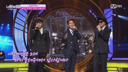 소울스타 등장! 감미로운 무대, ′Only one for me′