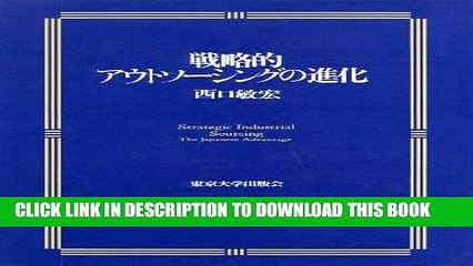 [PDF] Evolution of strategic outsourcing (2000) ISBN: 4130401718 [Japanese Import] Full Colection