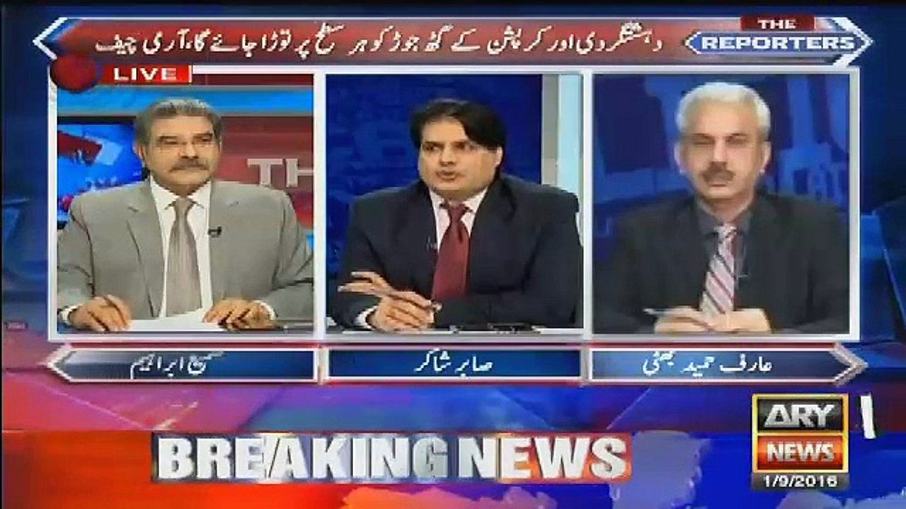 Breaking News - Nawaz Sharif Discussing About New Army Chief Of Pakistan Army In His Murree House