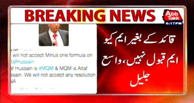 MQM London brushes aside minus-one formula