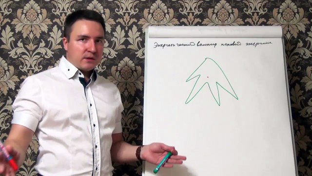 Евгений Грин — Энергетический вампир половой энергии